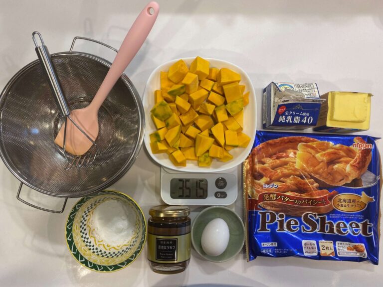 月型パンプキンパイのレシピ