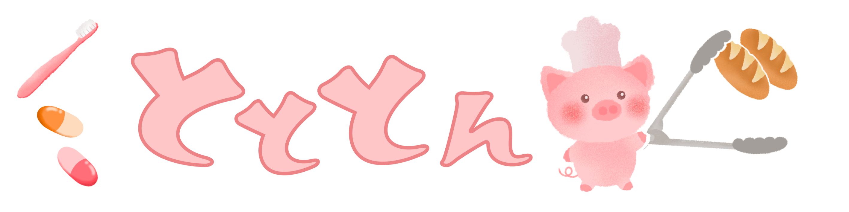 とととんぐ