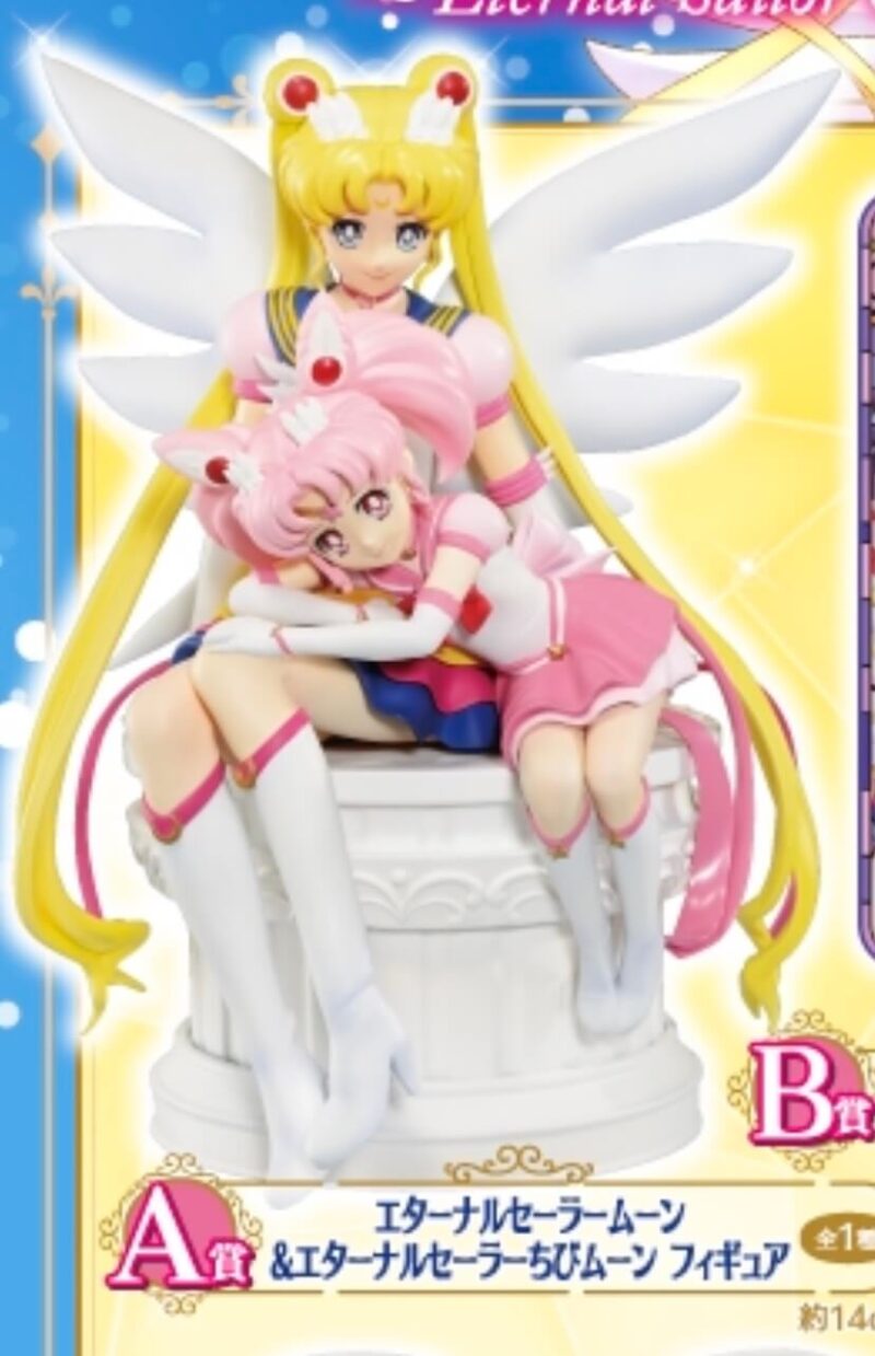 A賞フィギュアの画像