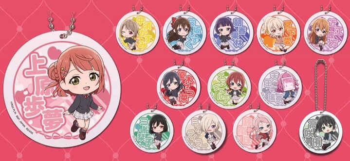 一番くじ ラブライブ！虹ヶ咲学園スクールアイドル同好会 秋色RetroModernのP賞景品画像