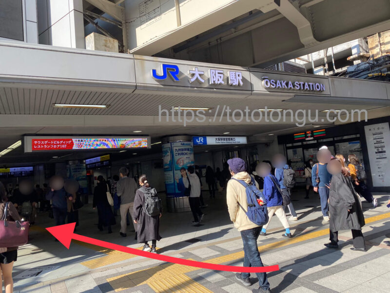 JR大阪駅の画像